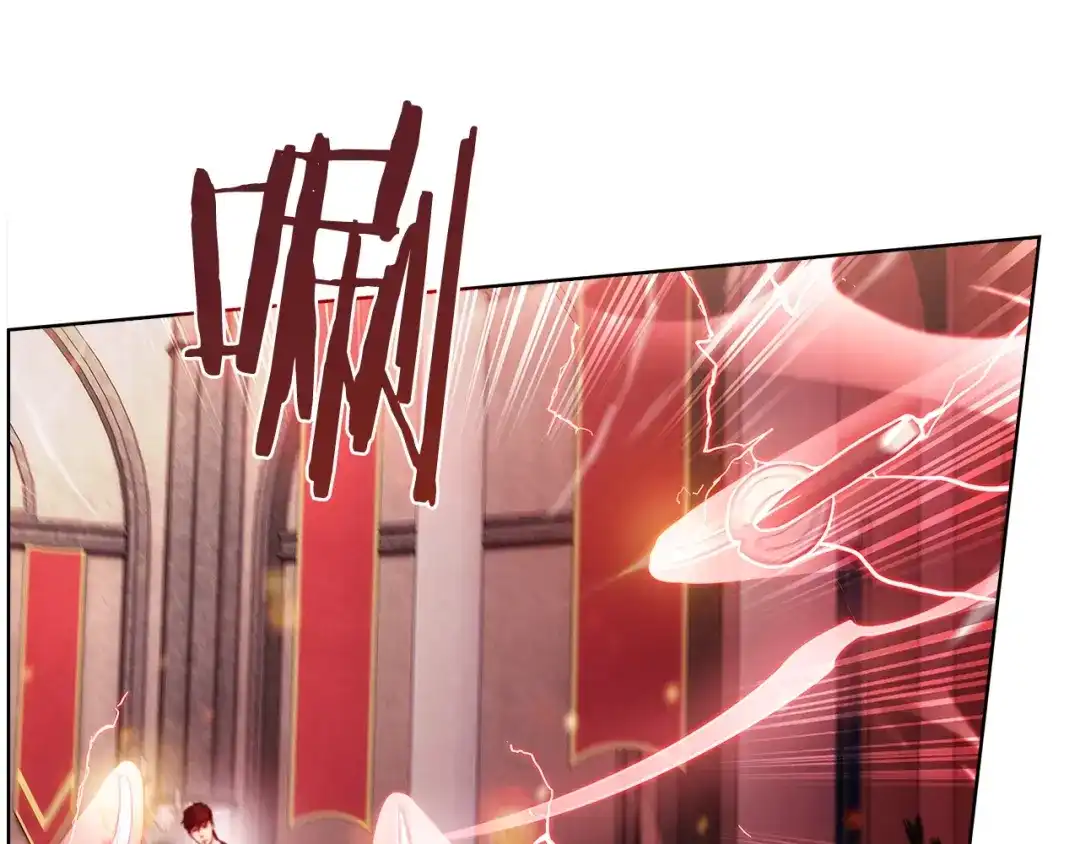 魔法屠神的我信仰科学 第16话 斩杀 第46页