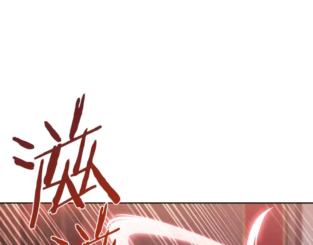 魔法屠神的我信仰科学 第16话 斩杀 第48页