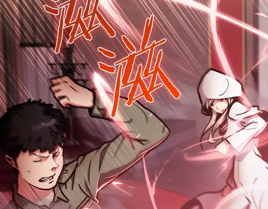魔法屠神的我信仰科学 第16话 斩杀 第49页