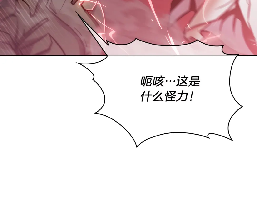 魔法屠神的我信仰科学 第16话 斩杀 第50页