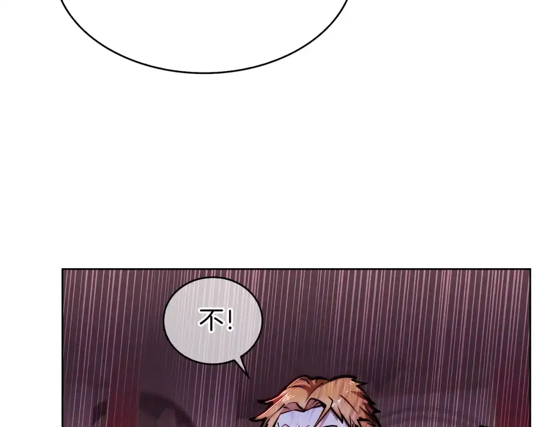 魔法屠神的我信仰科学 第16话 斩杀 第88页