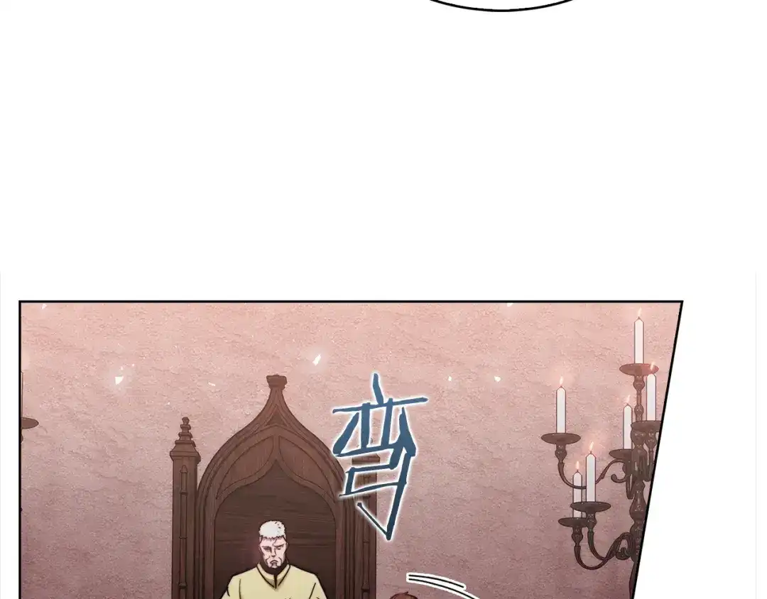 魔法屠神的我信仰科学 第16话 斩杀 第92页