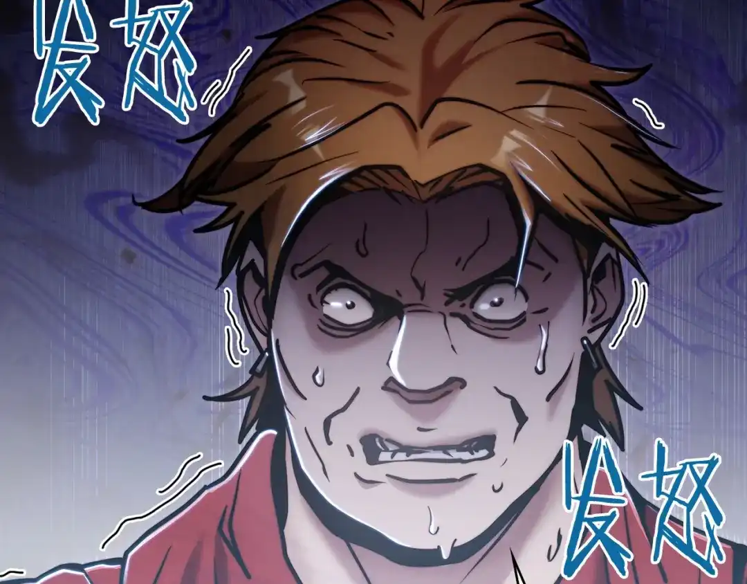 魔法屠神的我信仰科学 第16话 斩杀 第97页
