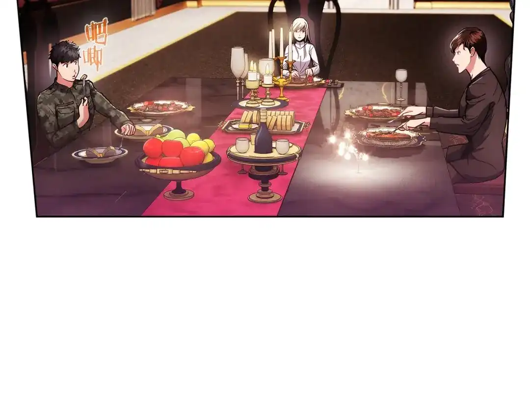 魔法屠神的我信仰科学 第17话 成为我们的主人吧！ 第103页