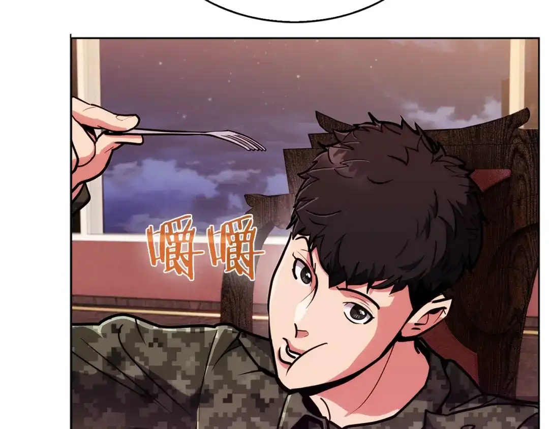 魔法屠神的我信仰科学 第17话 成为我们的主人吧！ 第108页