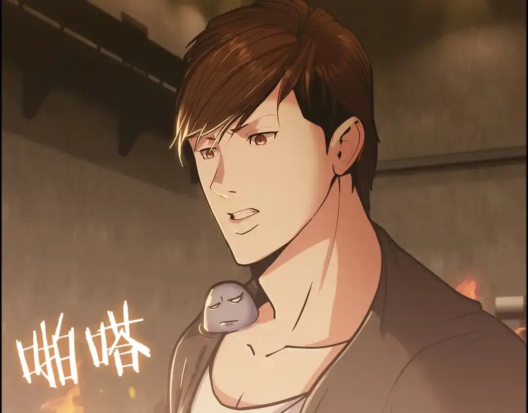 魔法屠神的我信仰科学 第17话 成为我们的主人吧！ 第12页