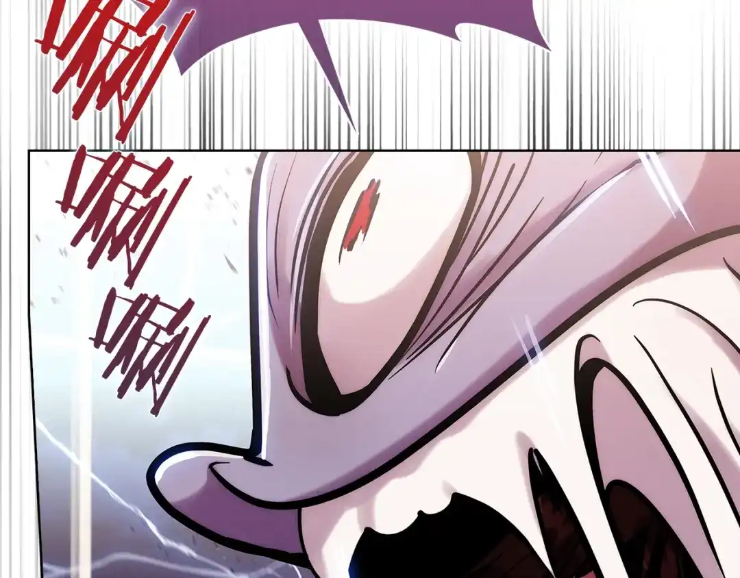 魔法屠神的我信仰科学 第17话 成为我们的主人吧！ 第120页