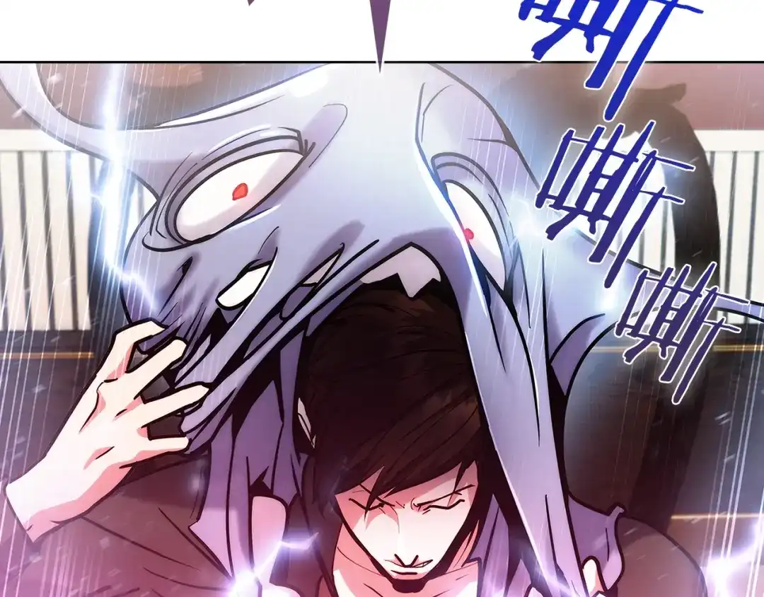 魔法屠神的我信仰科学 第17话 成为我们的主人吧！ 第127页