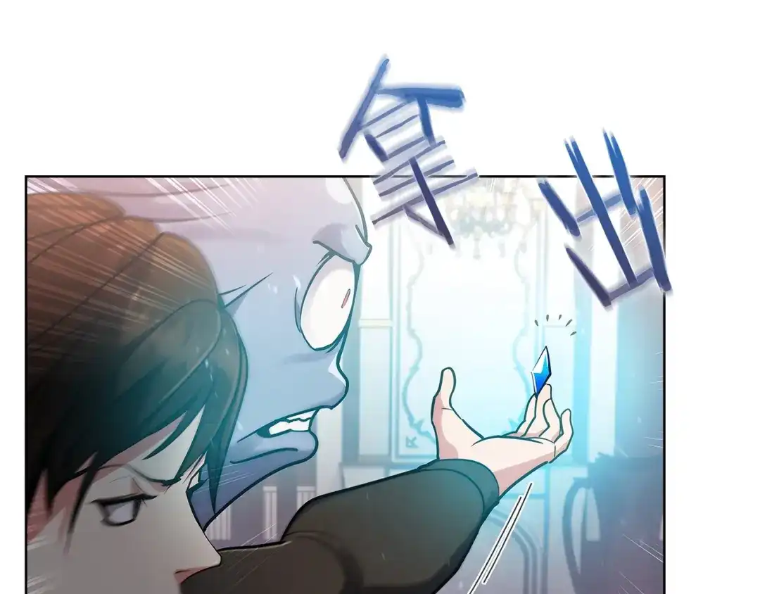 魔法屠神的我信仰科学 第17话 成为我们的主人吧！ 第129页