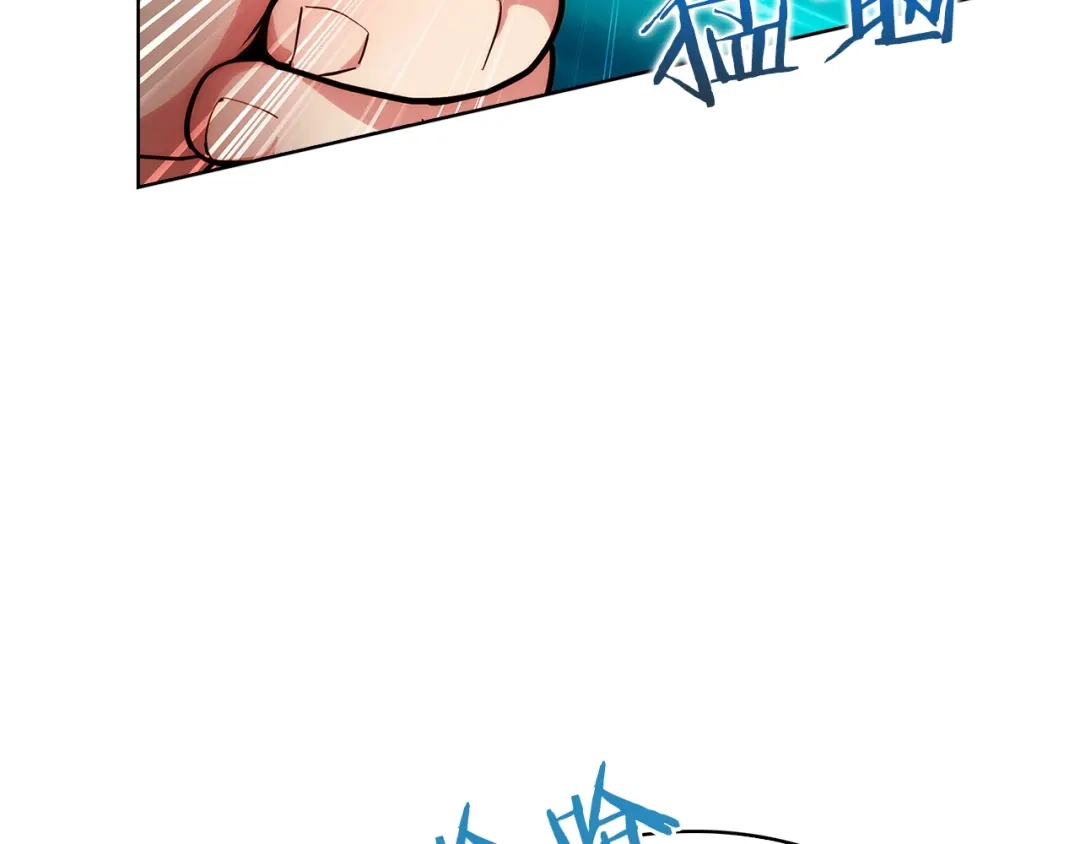 魔法屠神的我信仰科学 第17话 成为我们的主人吧！ 第132页