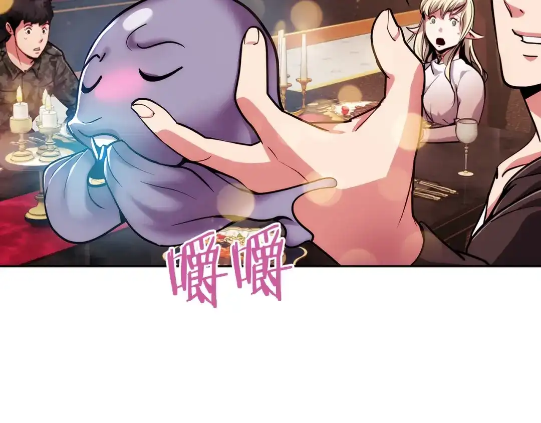 魔法屠神的我信仰科学 第17话 成为我们的主人吧！ 第134页