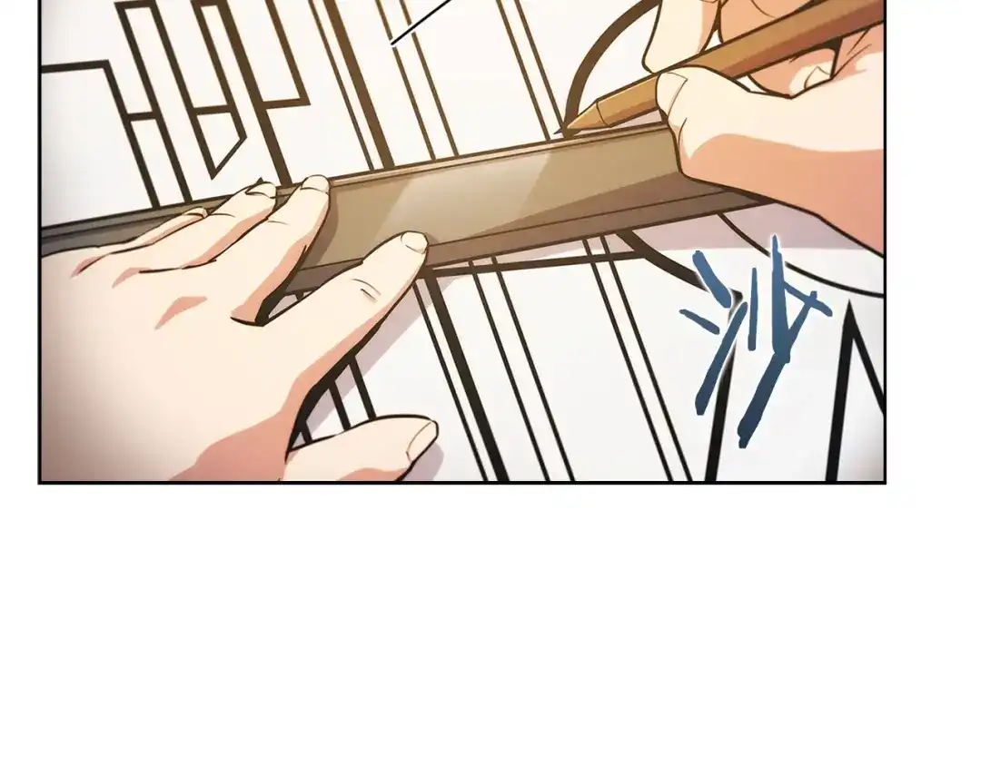 魔法屠神的我信仰科学 第17话 成为我们的主人吧！ 第140页