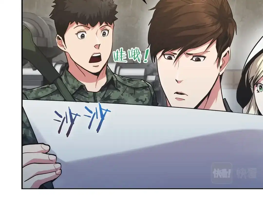 魔法屠神的我信仰科学 第17话 成为我们的主人吧！ 第144页
