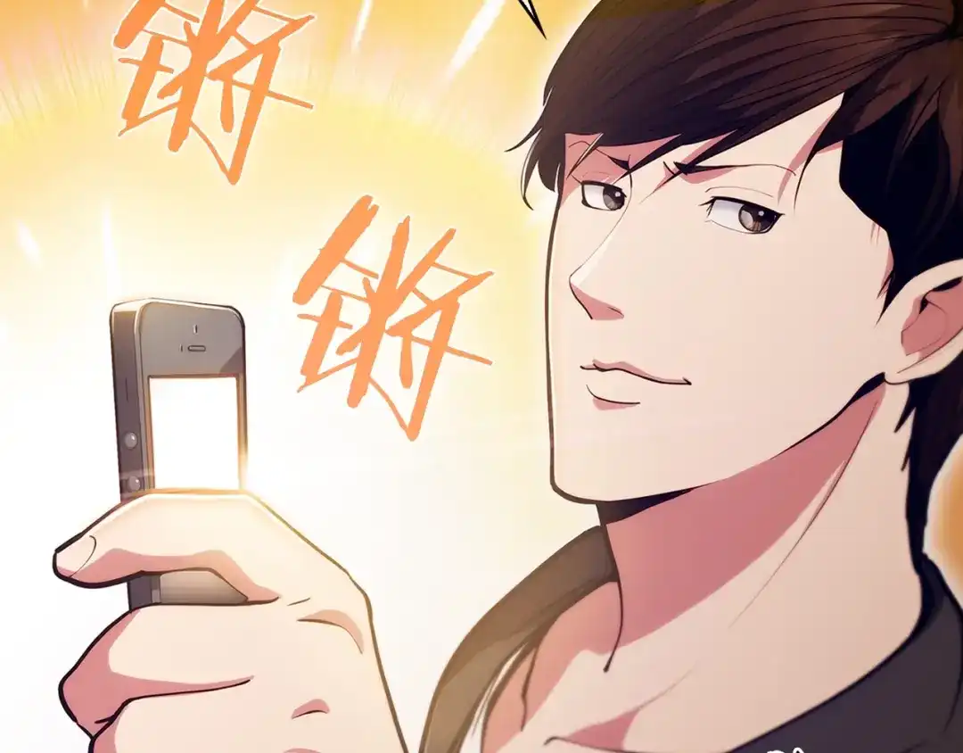 魔法屠神的我信仰科学 第17话 成为我们的主人吧！ 第146页