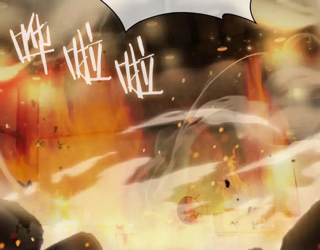 魔法屠神的我信仰科学 第17话 成为我们的主人吧！ 第16页