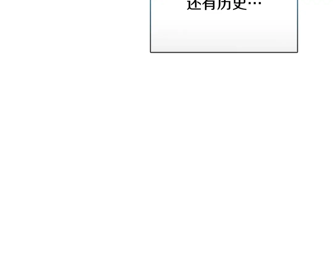 魔法屠神的我信仰科学 第17话 成为我们的主人吧！ 第162页