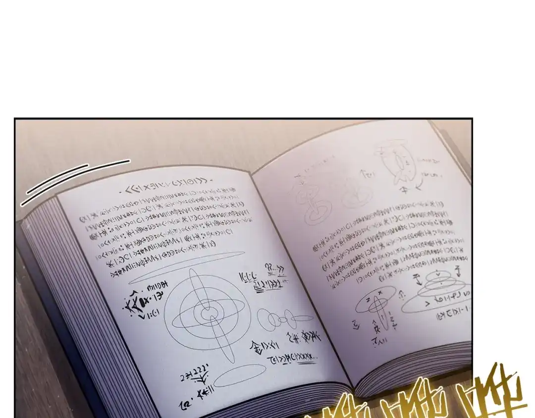 魔法屠神的我信仰科学 第17话 成为我们的主人吧！ 第163页