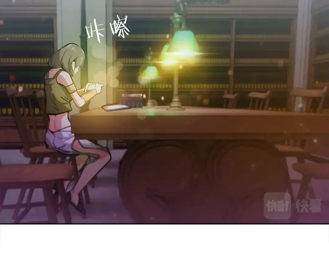 魔法屠神的我信仰科学 第17话 成为我们的主人吧！ 第168页
