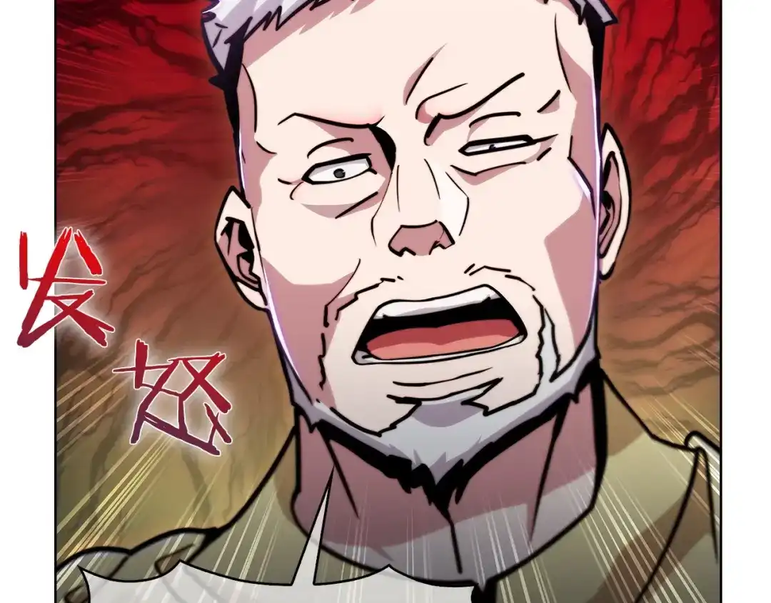魔法屠神的我信仰科学 第17话 成为我们的主人吧！ 第176页