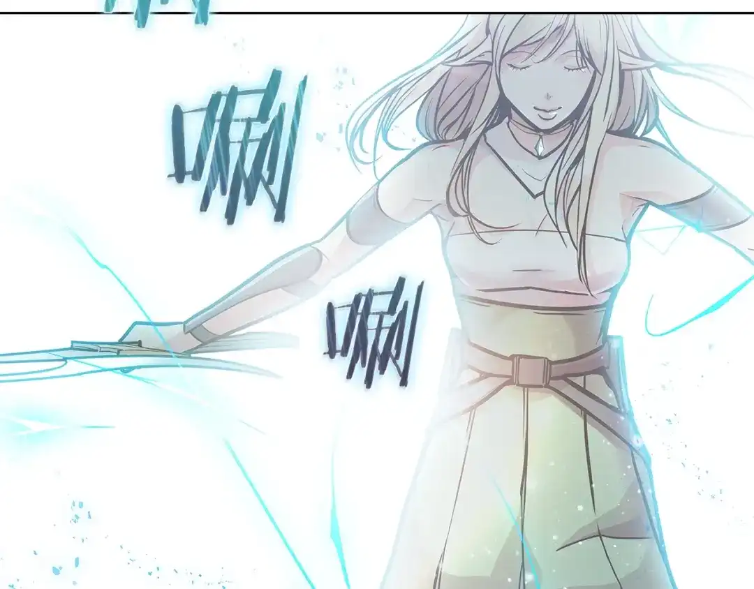 魔法屠神的我信仰科学 第17话 成为我们的主人吧！ 第196页