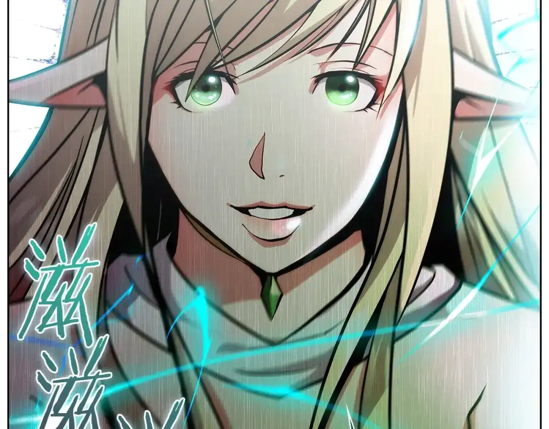 魔法屠神的我信仰科学 第17话 成为我们的主人吧！ 第200页