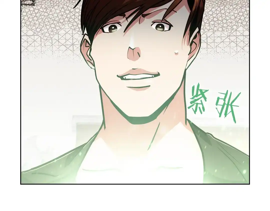 魔法屠神的我信仰科学 第17话 成为我们的主人吧！ 第203页