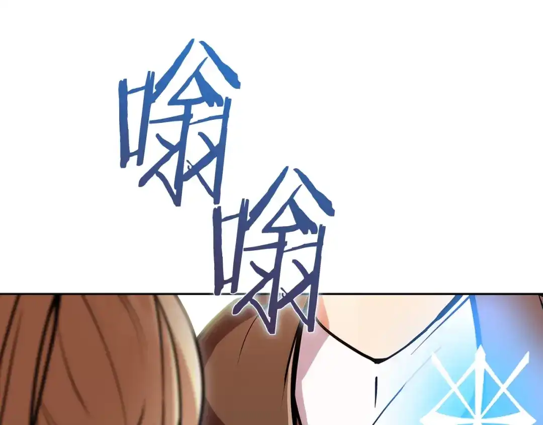魔法屠神的我信仰科学 第17话 成为我们的主人吧！ 第227页