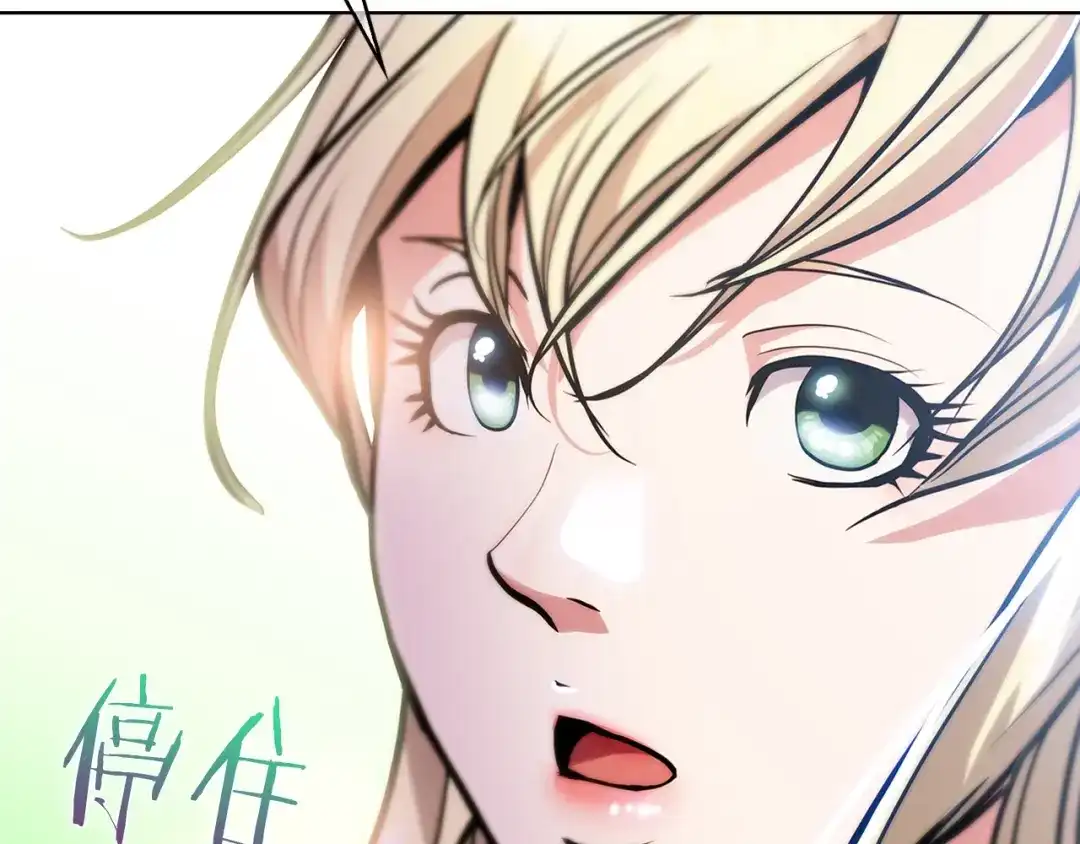 魔法屠神的我信仰科学 第17话 成为我们的主人吧！ 第230页