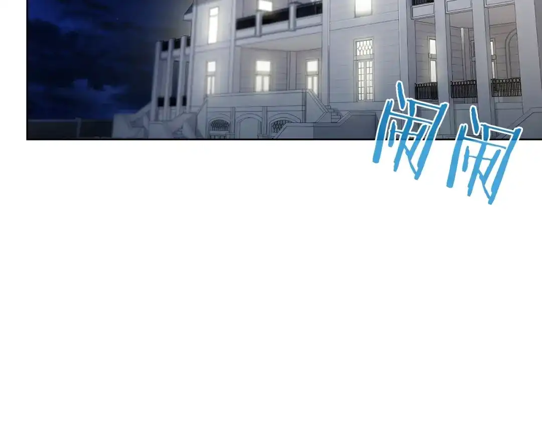 魔法屠神的我信仰科学 第17话 成为我们的主人吧！ 第34页