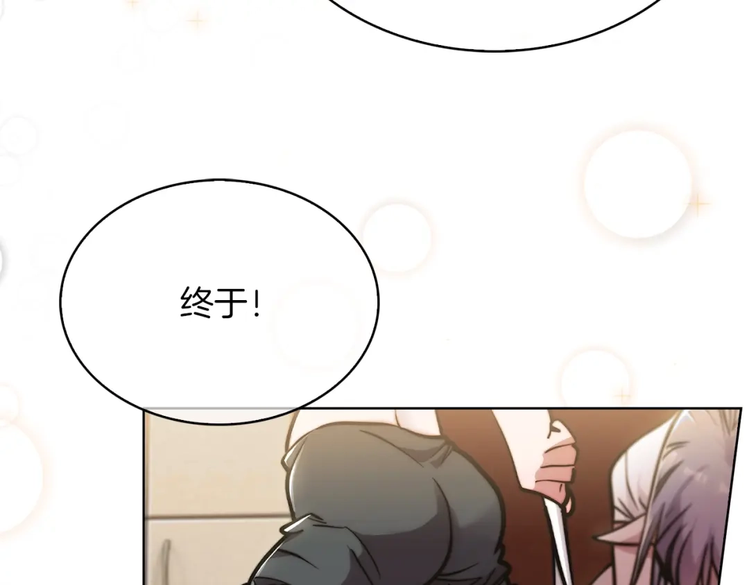 魔法屠神的我信仰科学 第17话 成为我们的主人吧！ 第40页