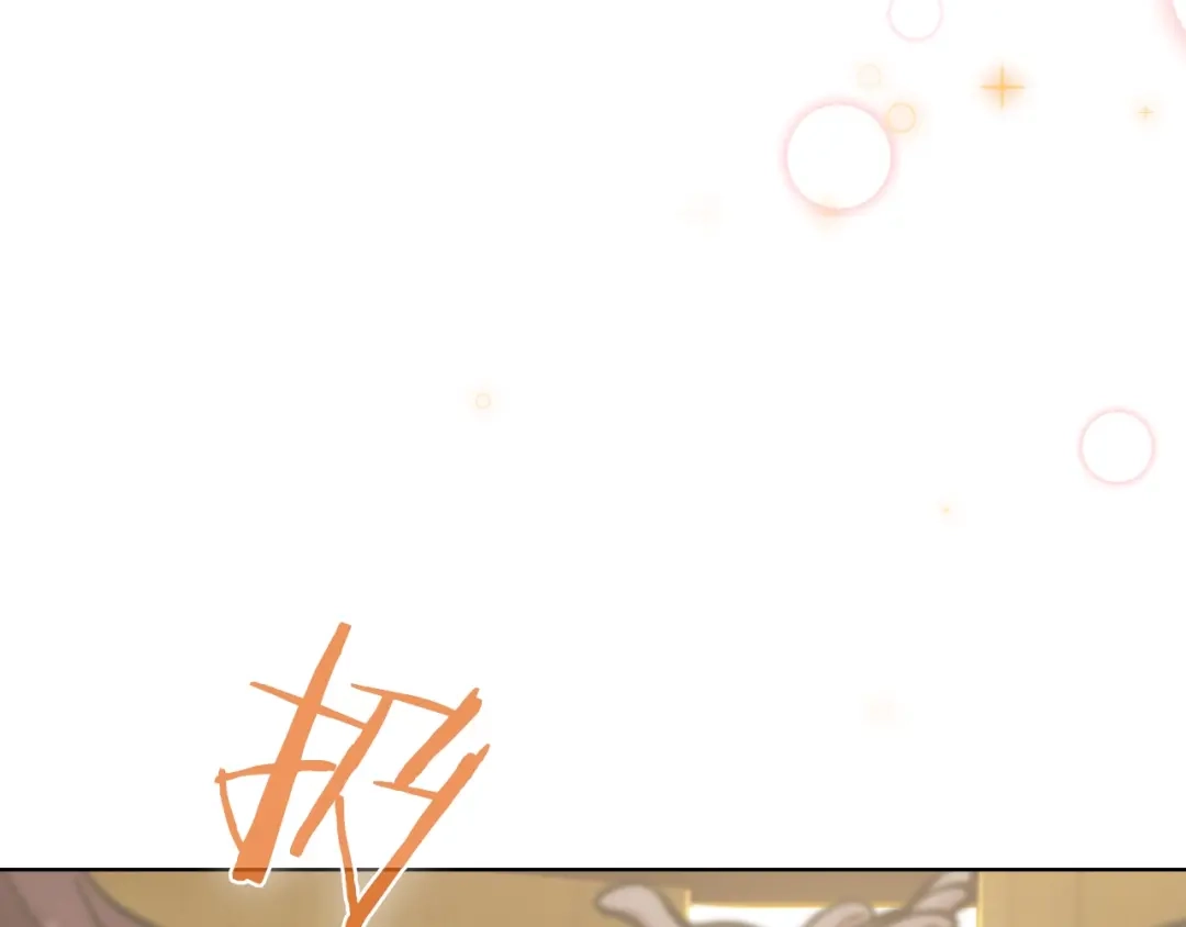 魔法屠神的我信仰科学 第17话 成为我们的主人吧！ 第44页