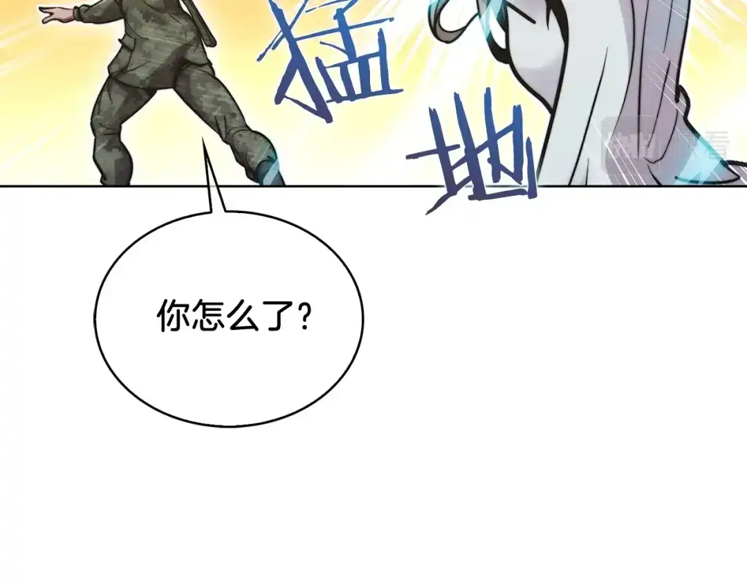魔法屠神的我信仰科学 第17话 成为我们的主人吧！ 第53页