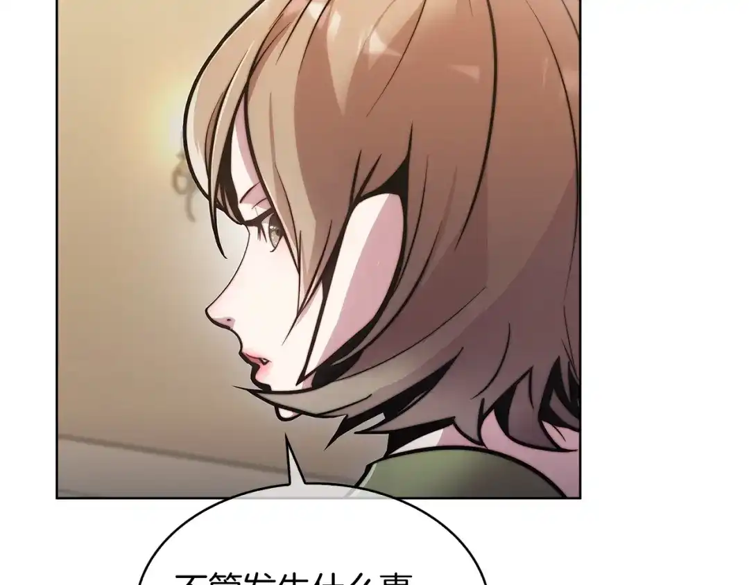 魔法屠神的我信仰科学 第17话 成为我们的主人吧！ 第79页