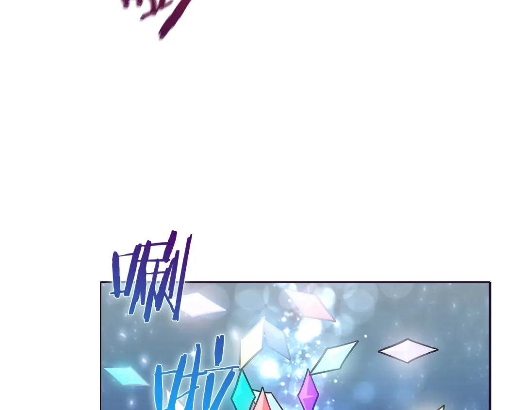魔法屠神的我信仰科学 第18话 他来了！ 第100页