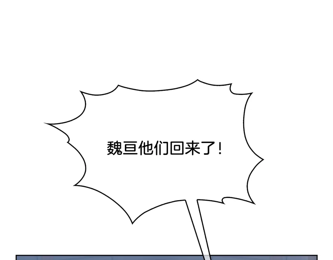 魔法屠神的我信仰科学 第18话 他来了！ 第103页