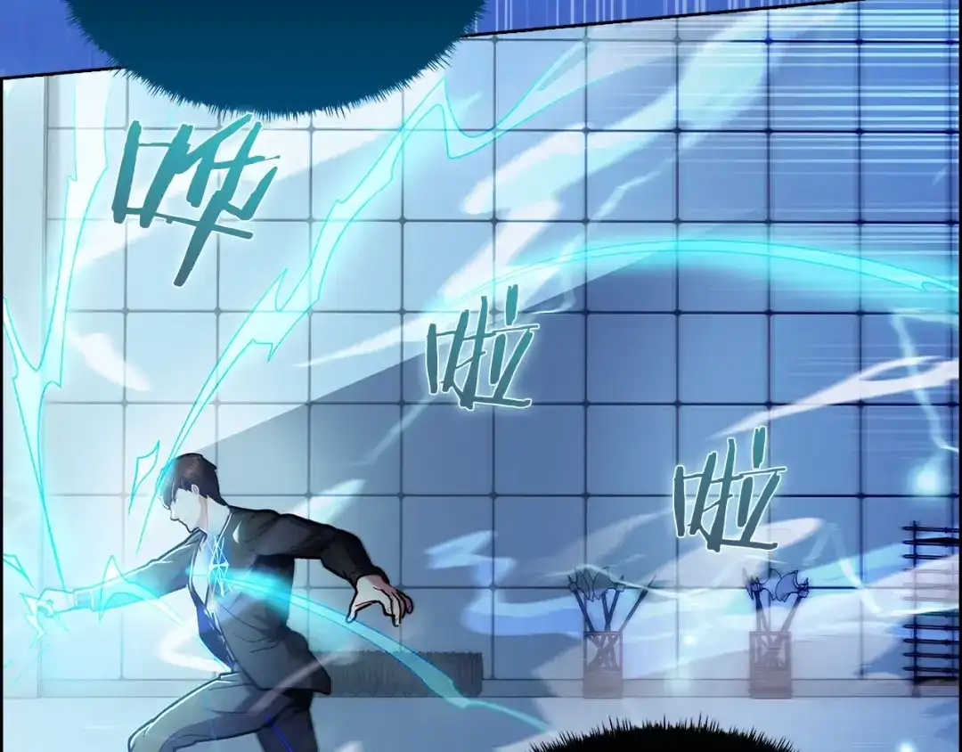 魔法屠神的我信仰科学 第18话 他来了！ 第11页