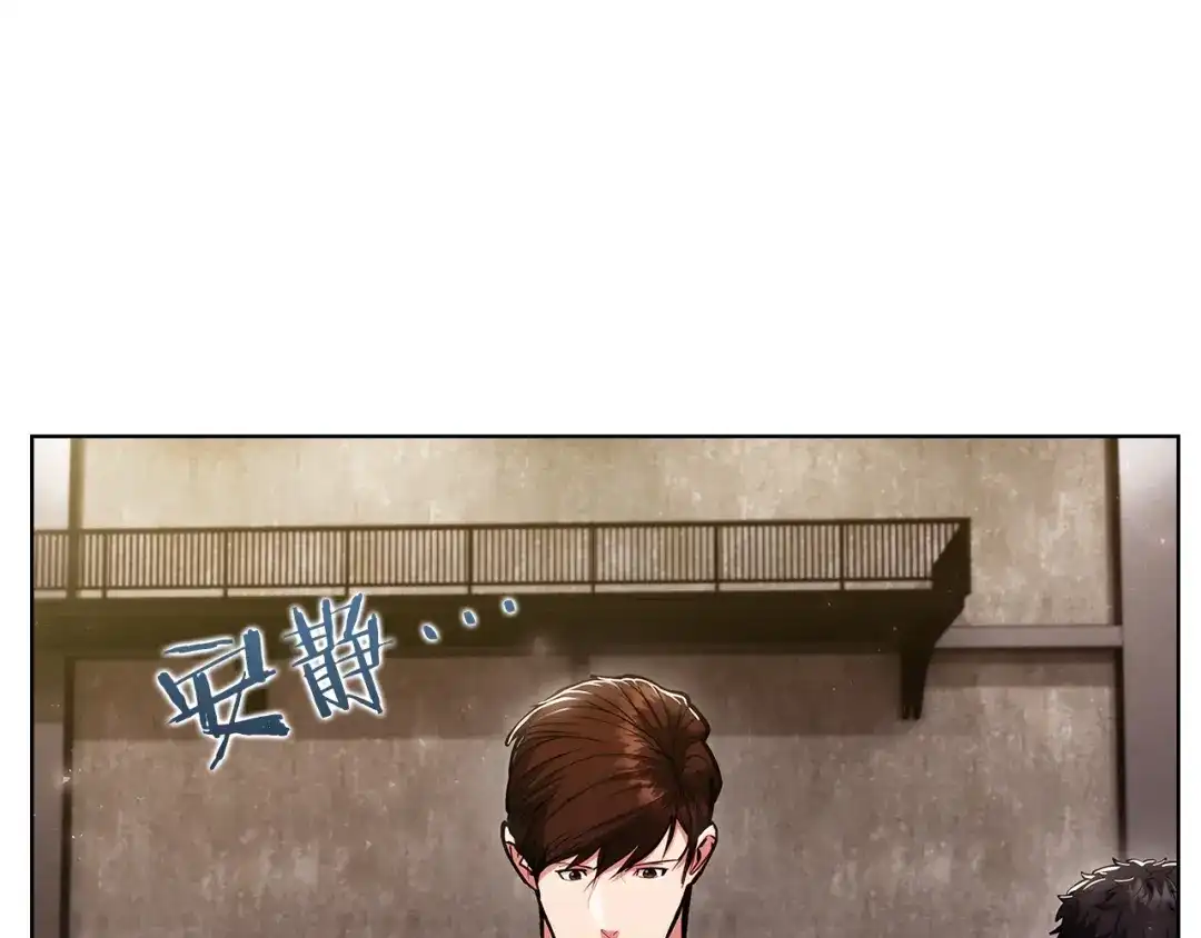 魔法屠神的我信仰科学 第18话 他来了！ 第115页