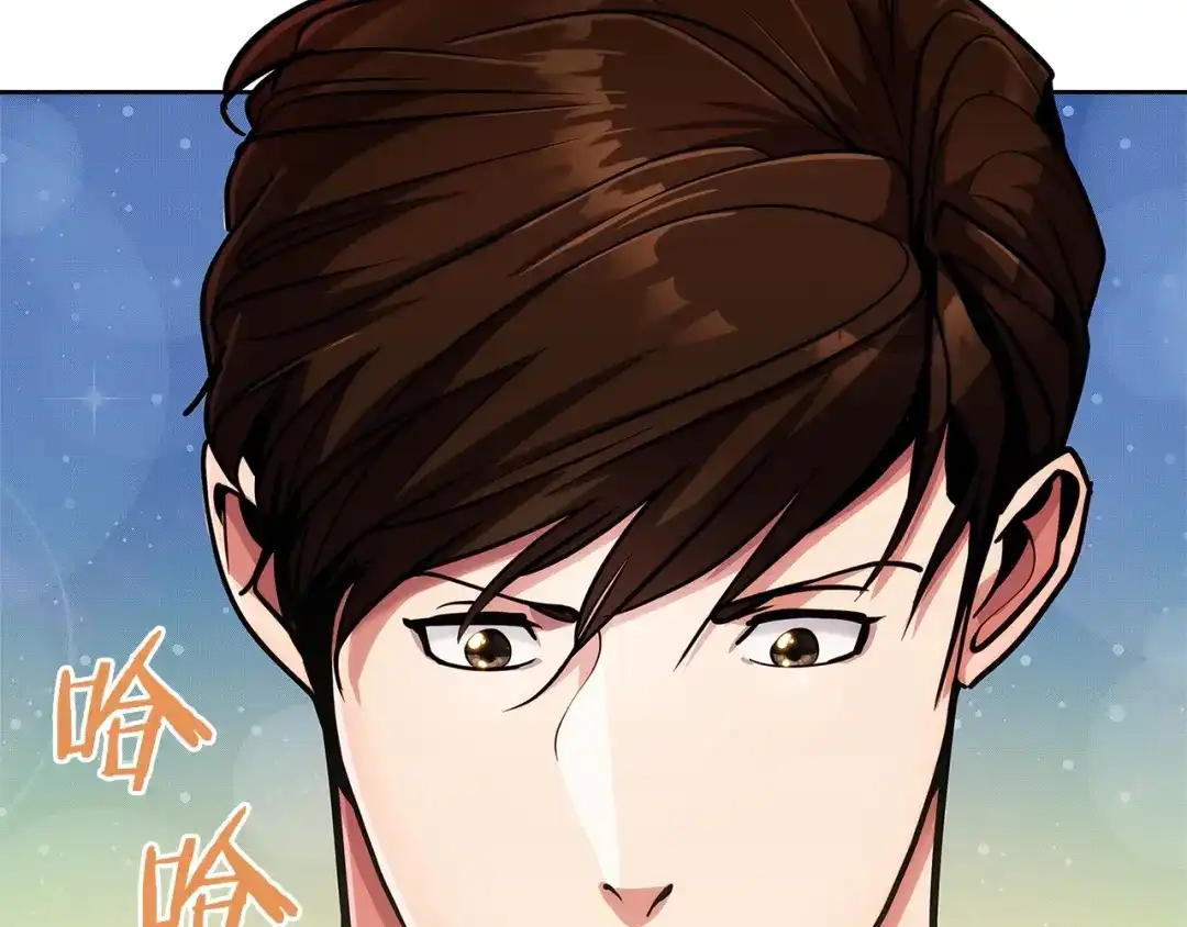 魔法屠神的我信仰科学 第18话 他来了！ 第118页