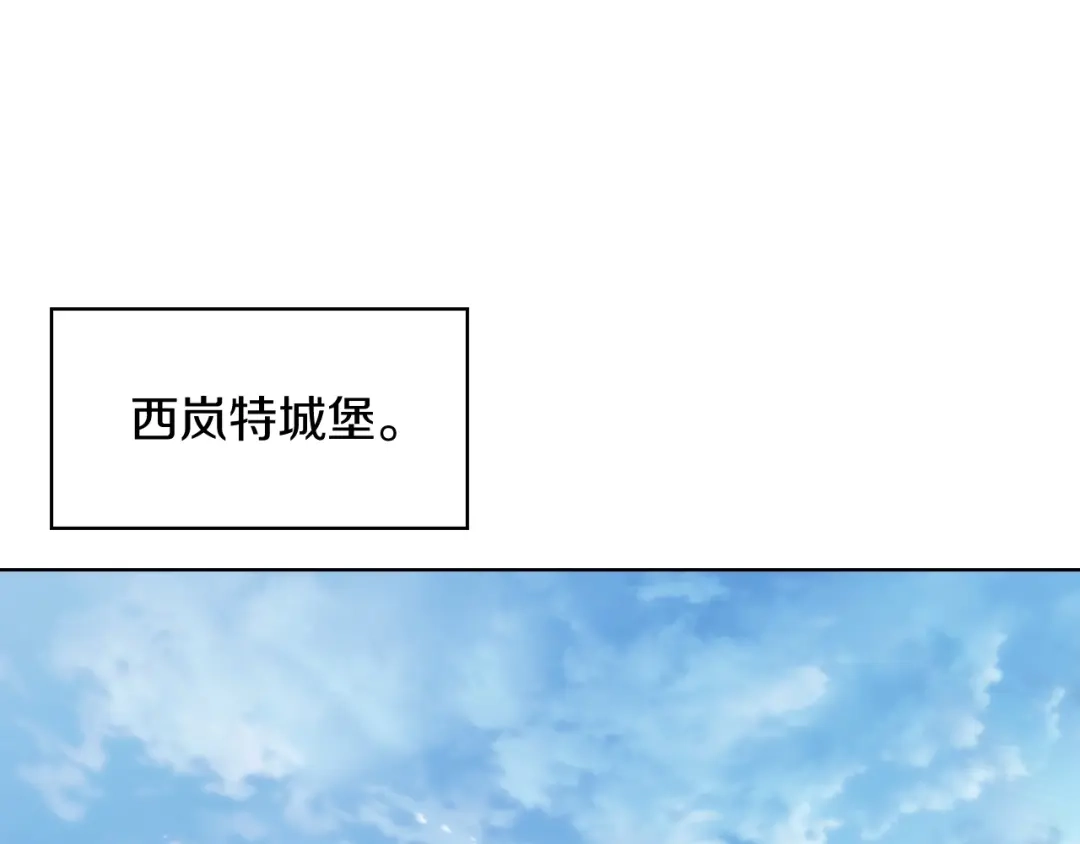 魔法屠神的我信仰科学 第18话 他来了！ 第131页
