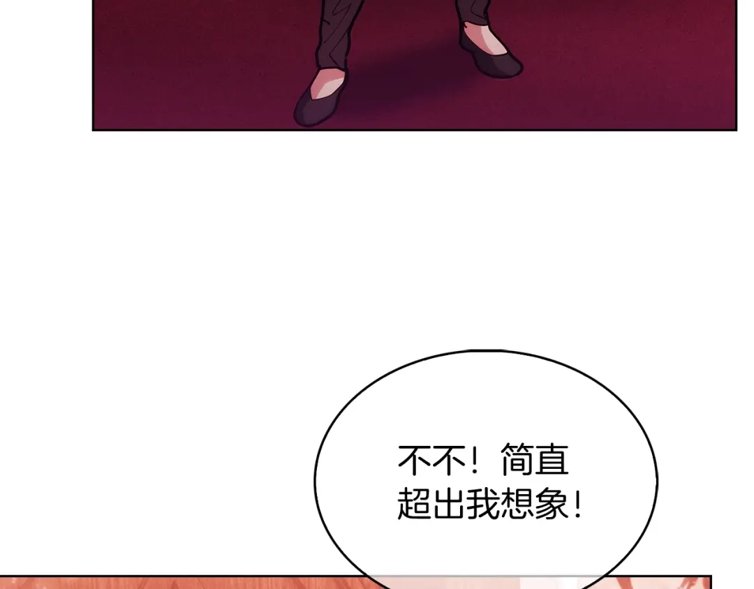 魔法屠神的我信仰科学 第18话 他来了！ 第135页