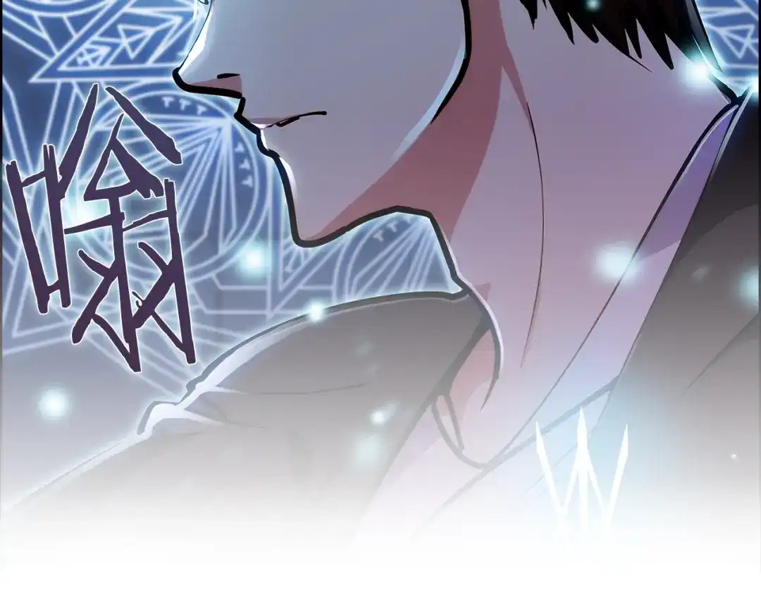 魔法屠神的我信仰科学 第18话 他来了！ 第14页