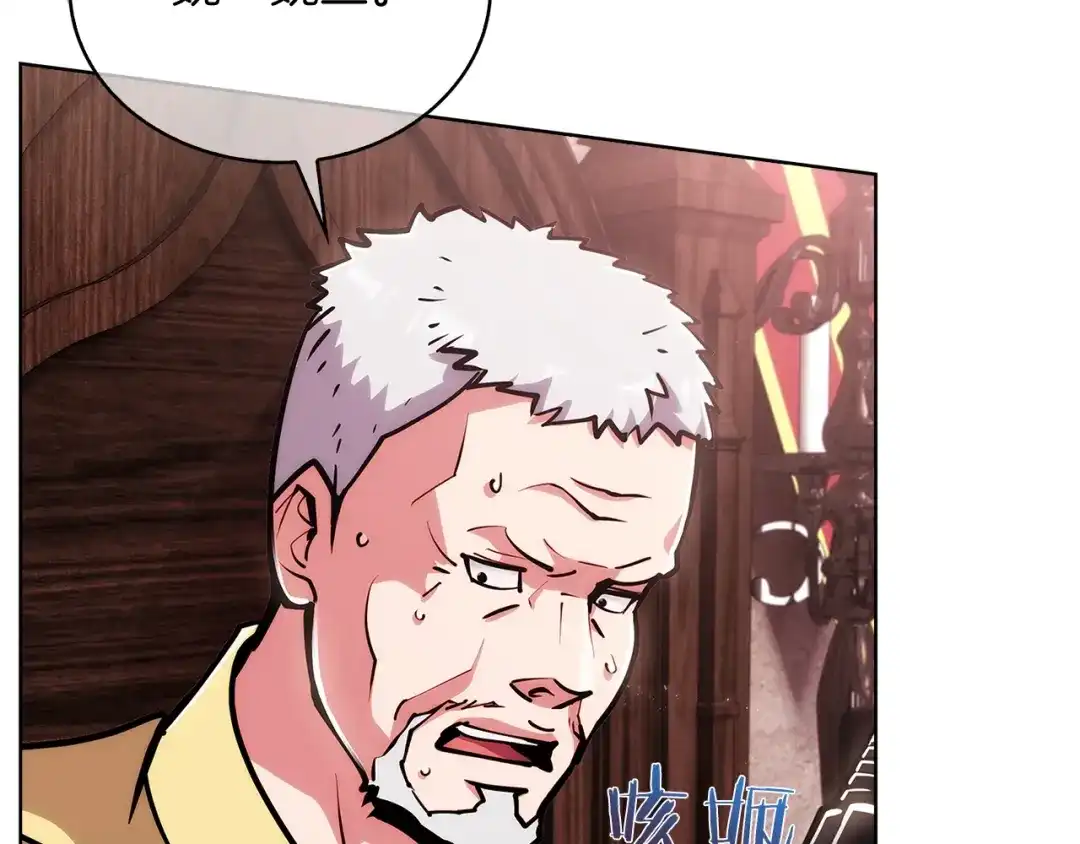 魔法屠神的我信仰科学 第18话 他来了！ 第146页