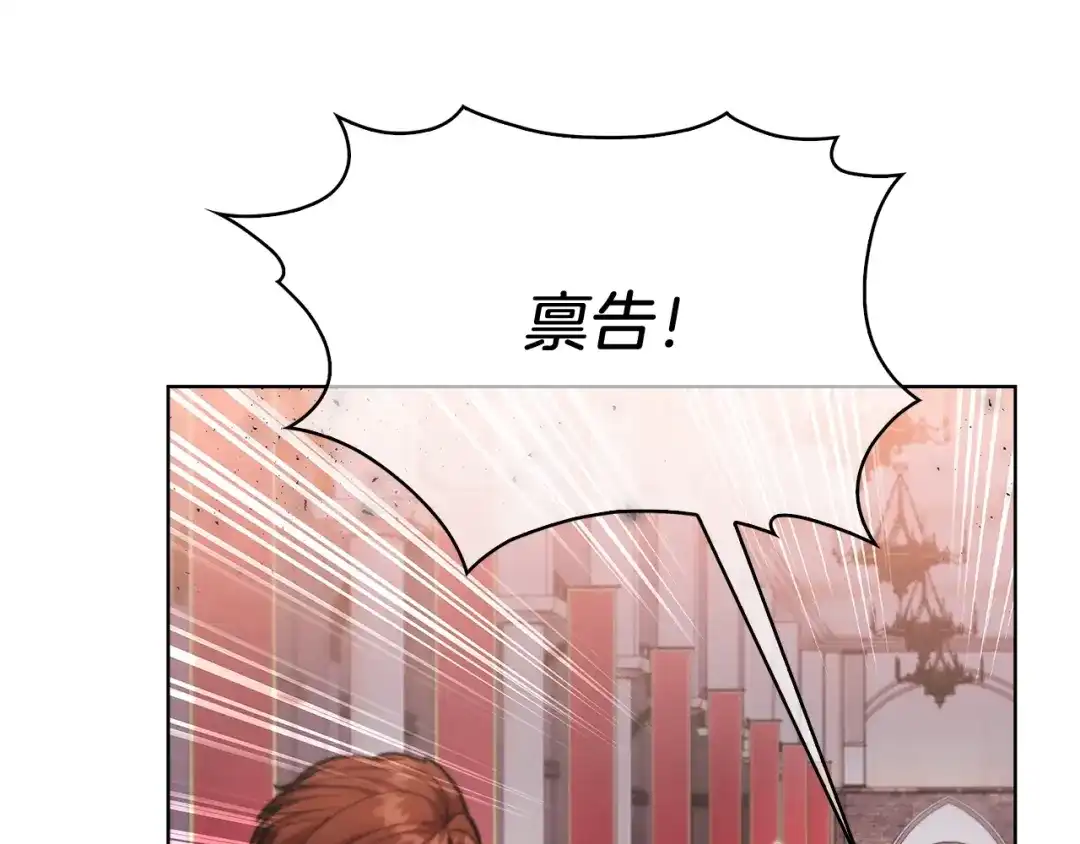 魔法屠神的我信仰科学 第18话 他来了！ 第153页