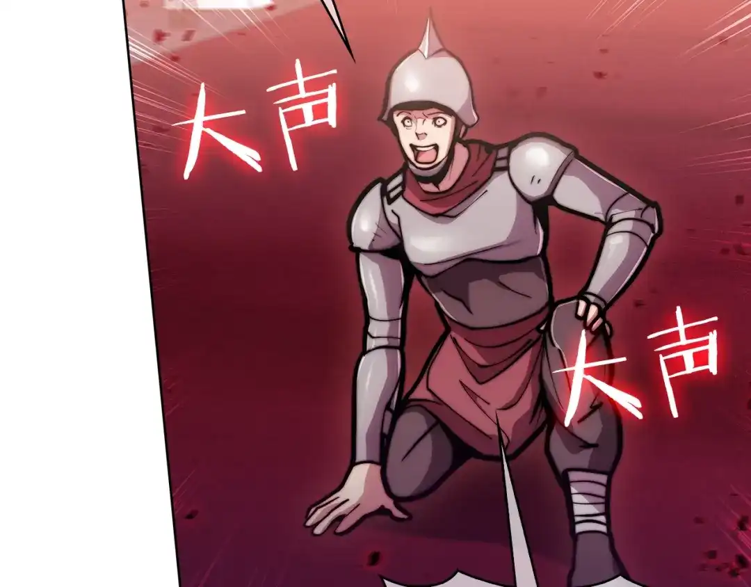 魔法屠神的我信仰科学 第18话 他来了！ 第156页