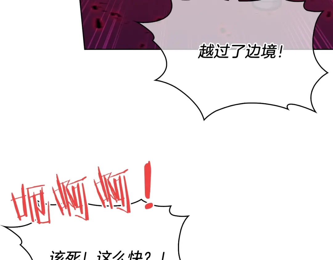 魔法屠神的我信仰科学 第18话 他来了！ 第157页