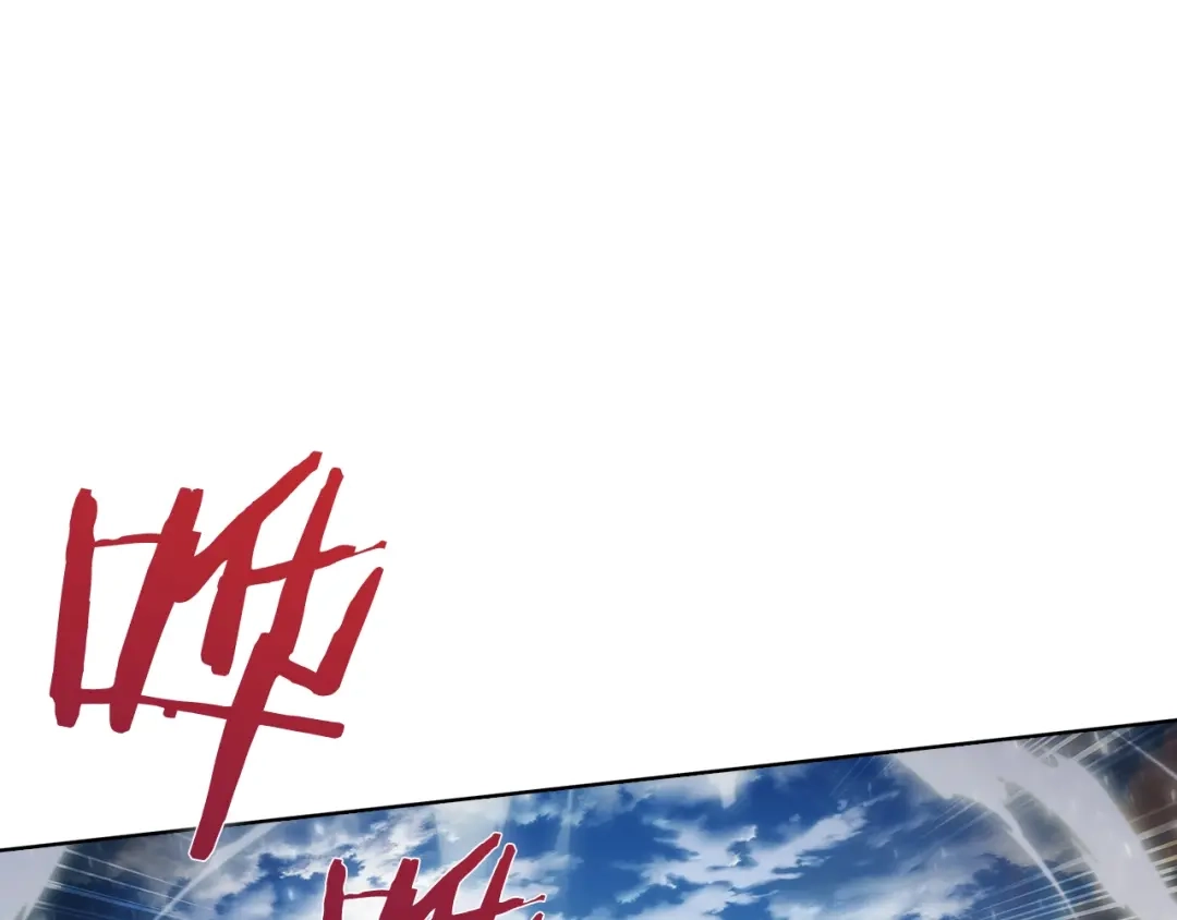 魔法屠神的我信仰科学 第18话 他来了！ 第164页