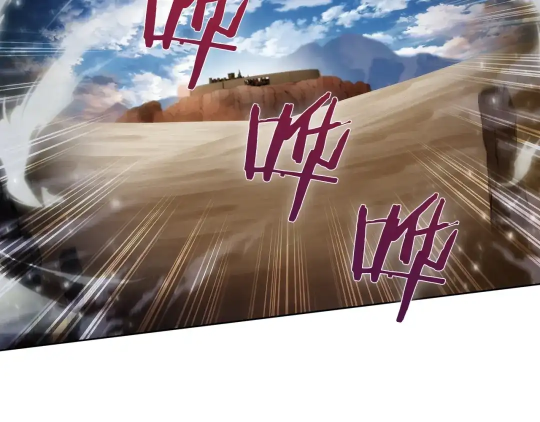 魔法屠神的我信仰科学 第18话 他来了！ 第165页