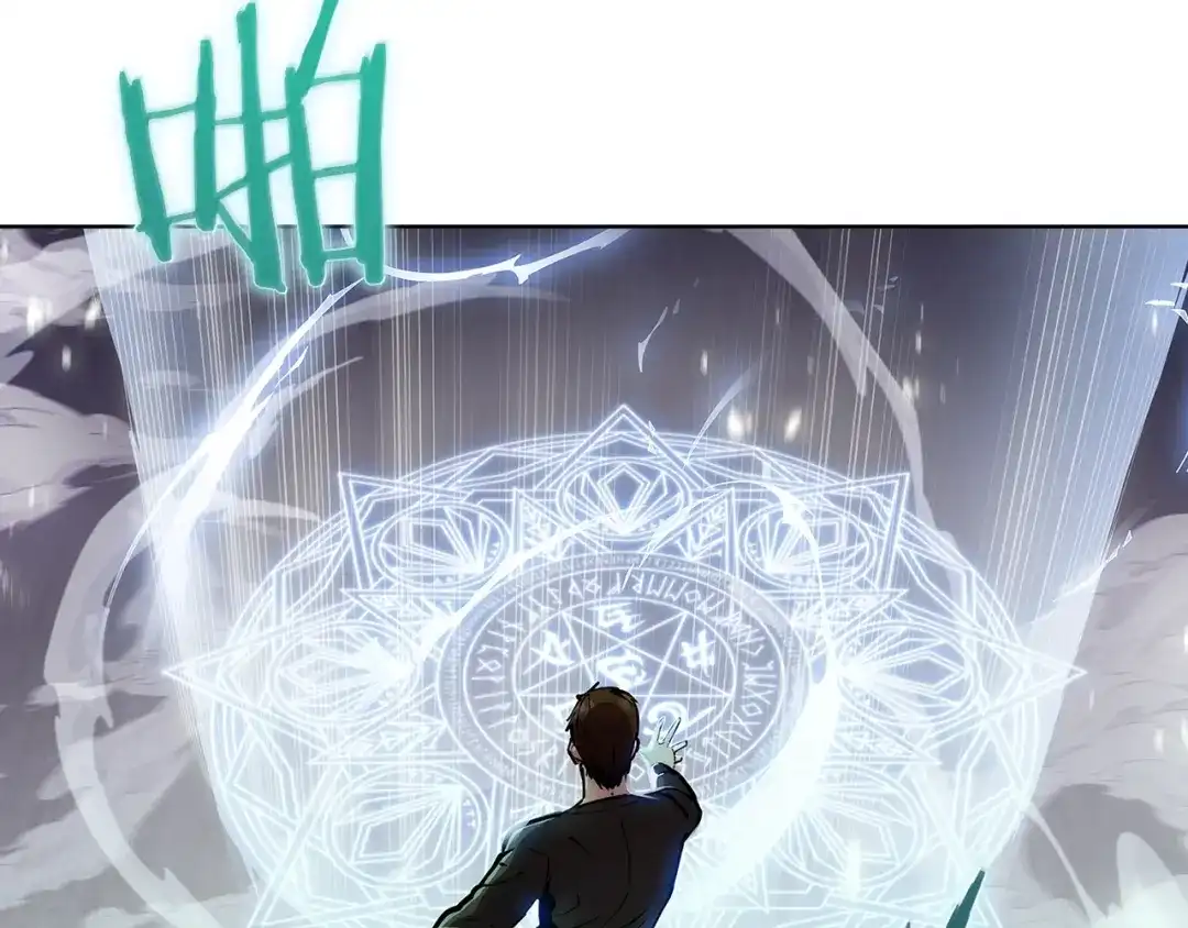 魔法屠神的我信仰科学 第18话 他来了！ 第18页