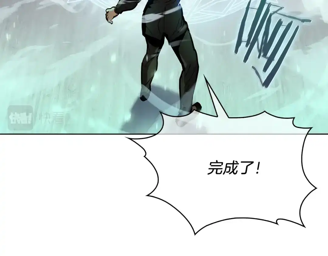 魔法屠神的我信仰科学 第18话 他来了！ 第19页