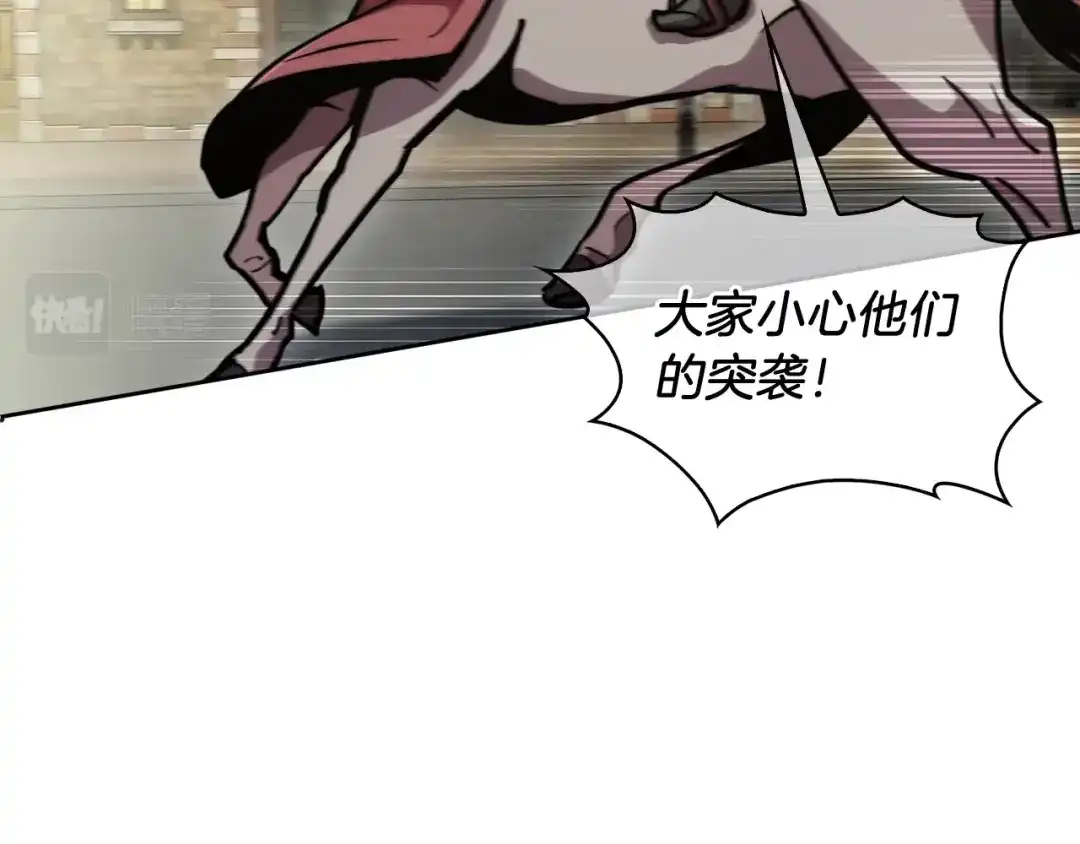 魔法屠神的我信仰科学 第18话 他来了！ 第210页